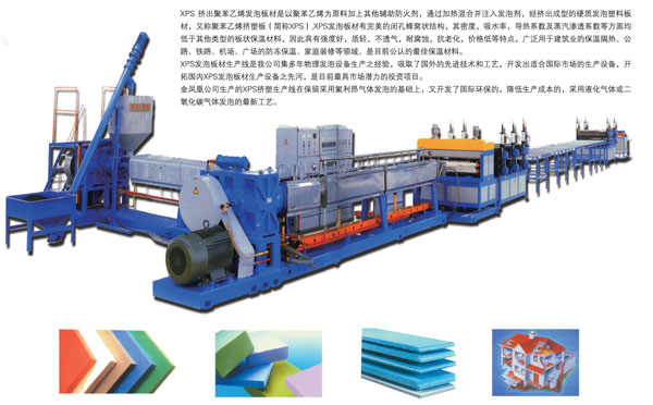 EPS Extruding foam sheets production line 